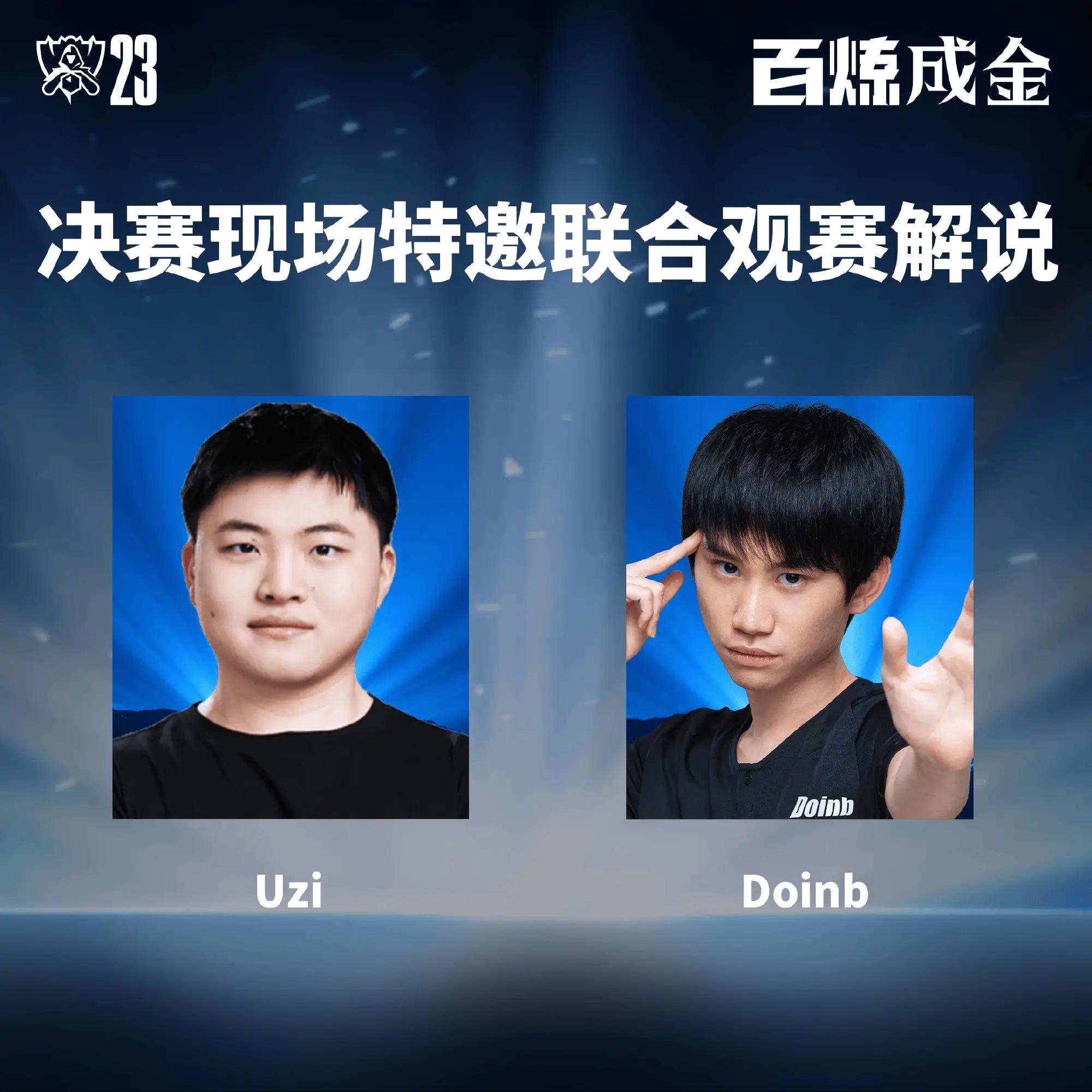Doinb官方宣布险胜新规，SKT引发争议！