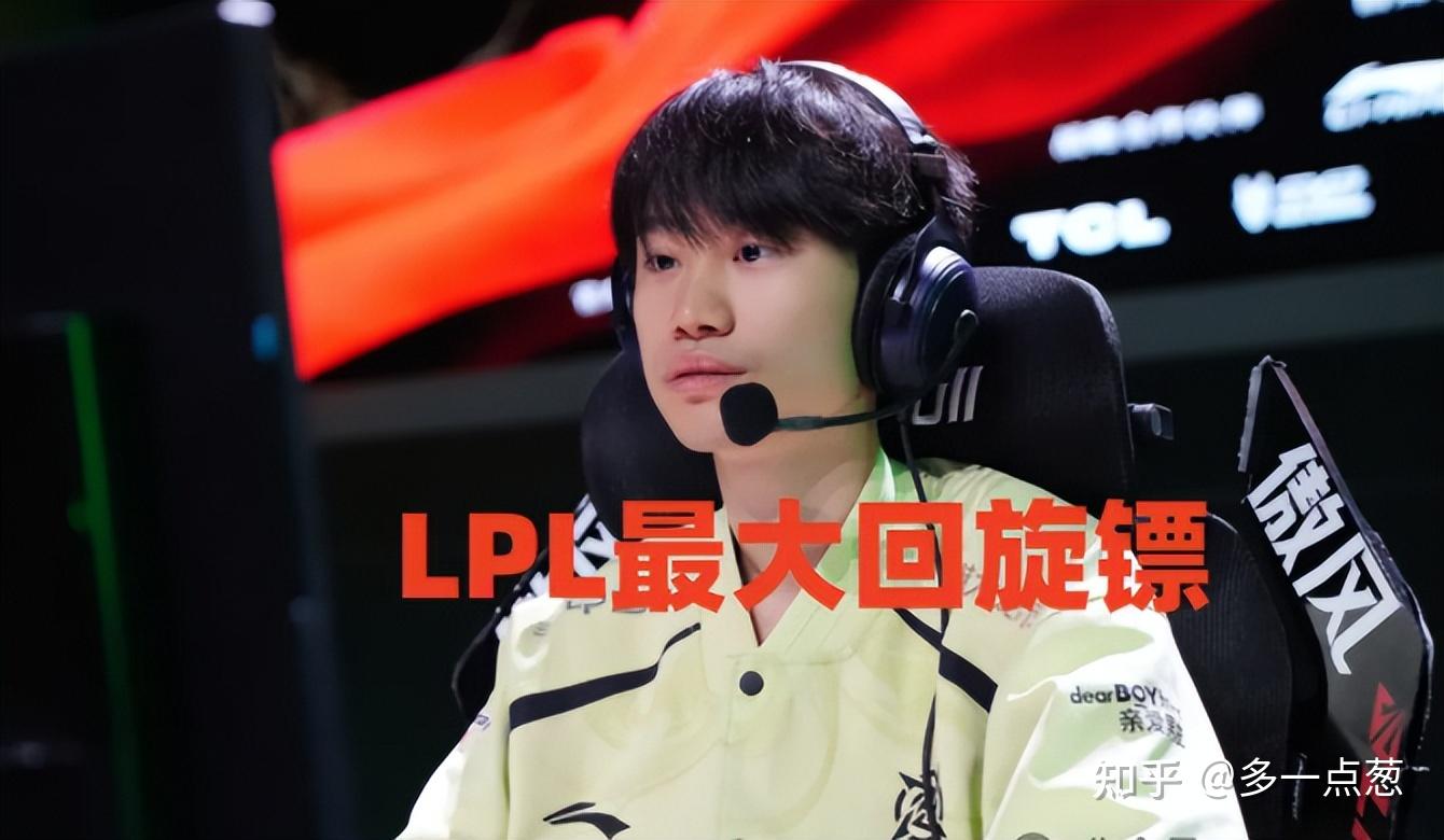 Doinb迎来七赛季出色发挥，IG观众热烈欢呼！