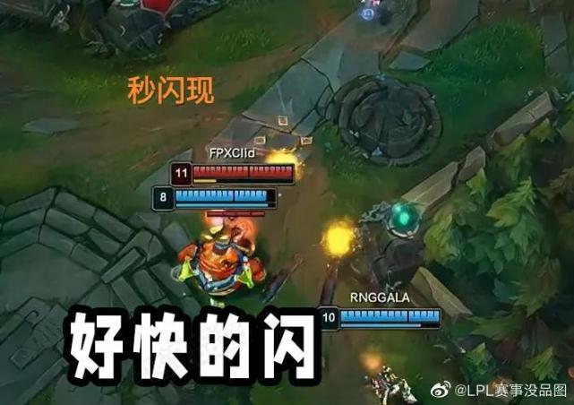 Ming在FPX比赛中刷新纪录，重要助攻引发热议！比赛高潮迭起