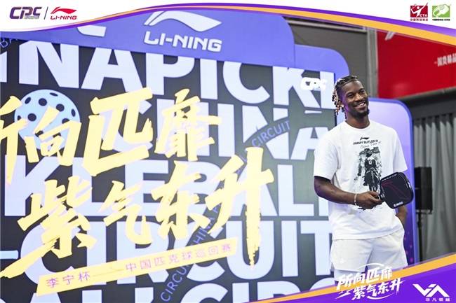 开云-巴特勒焦点对战，Ning与60激战法国队分钟，险胜胜负难料！引发球迷热议-开云