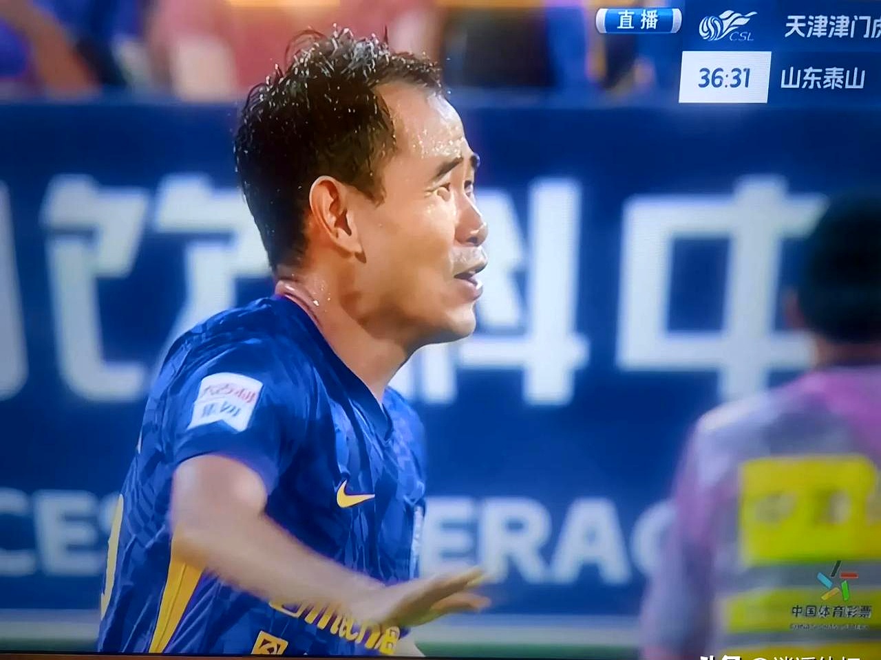 关于今晚德国杯焦点战，山东泰山扳平良机，引发热议，临场指挥获称赞的信息