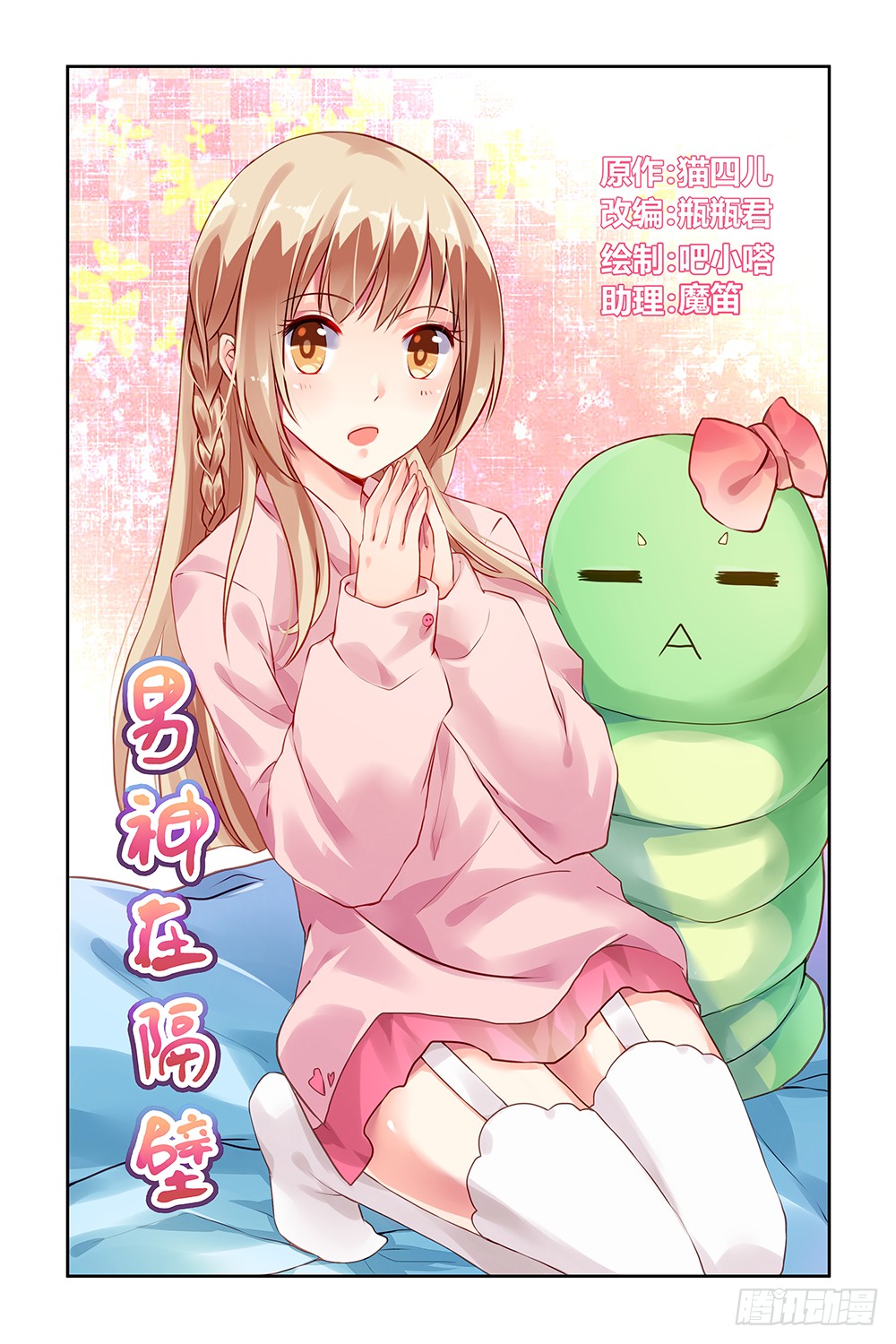 马赛门线救险今夜明尼苏达森林狼完成体检，连对手都承认：新奥尔良鹈鹕围绕欧超杯门线救险的简单介绍